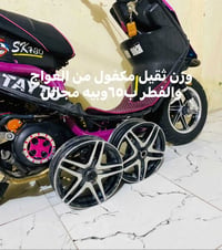 دراجة نارية • موتور للبيع • دراجات للبيع • موتورات • سكوتر • دراجة خفي...