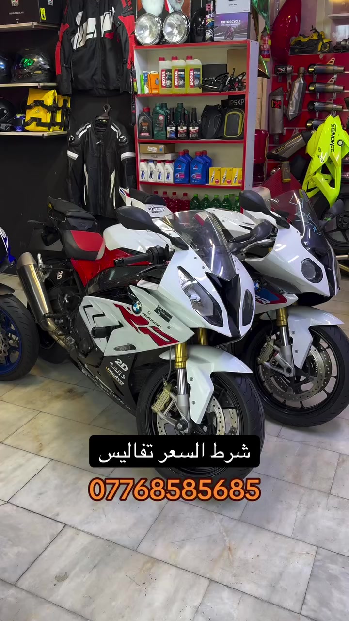 بالعافية ع شاريهن ❤️🪬🪬🪬
   #خرساني #اكسبلوررر #دراجات #


**إذا كنت صاحب هذا الإعلان وتريد حذفه لأي سبب، رجاءا أرسل رسالة إلى الدعم الفني**