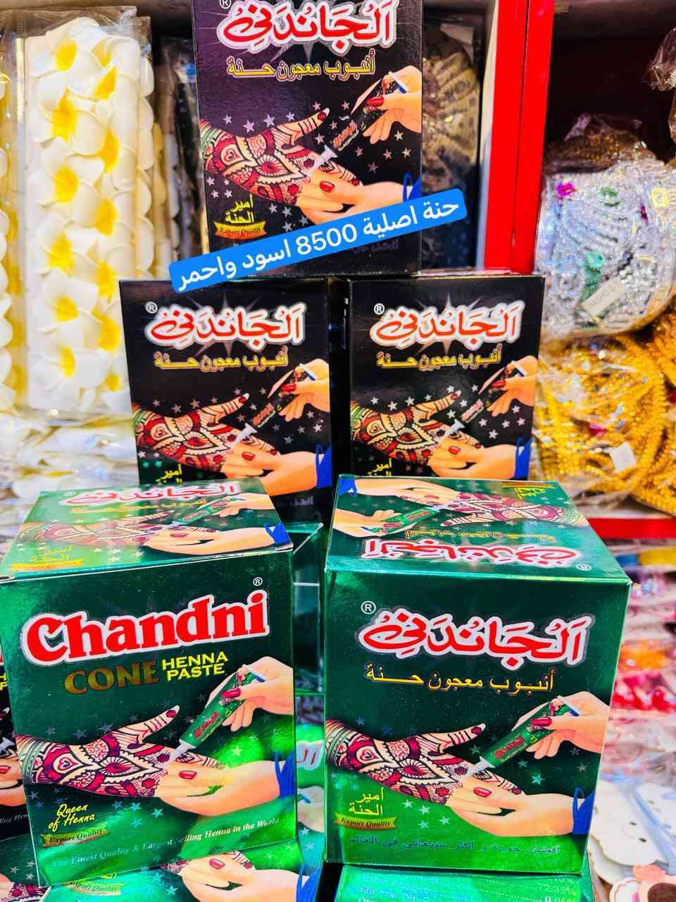 جمله فقط اكسسوارات   باسعار بلاش
اسرع واشتري الآن قبل فوات الأوان عرض تخفيضات

جملة فقط

عرض خاص 

 للتواصل والحجز مراسلتنا

@mohannmd1


**إذا كنت صاحب هذا الإعلان وتريد حذفه لأي سبب، رجاءا أرسل رسالة إلى الدعم الفني**