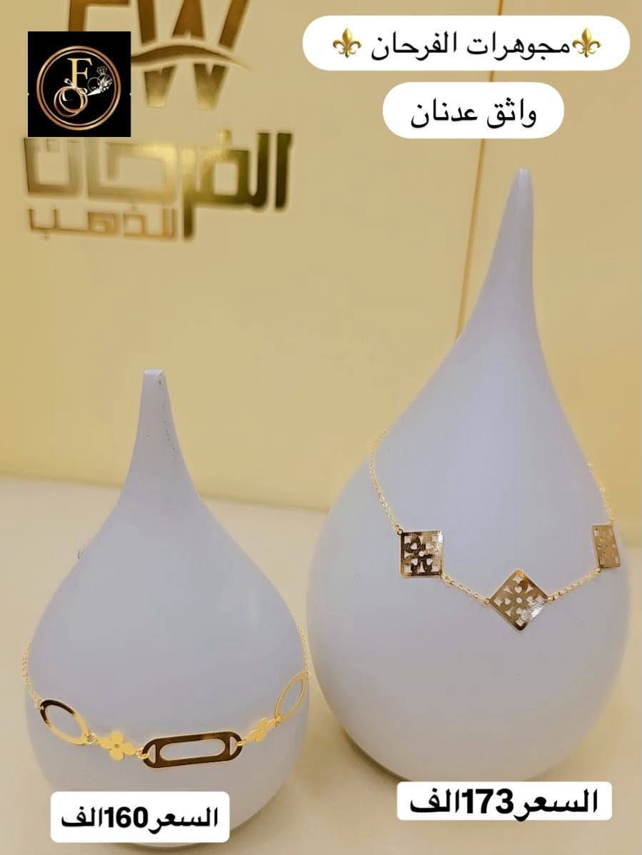 #سوارات_نازكة_اسعار_مناسبة 🎁🎁🎁


**إذا كنت صاحب هذا الإعلان وتريد حذفه لأي سبب، رجاءا أرسل رسالة إلى الدعم الفني**