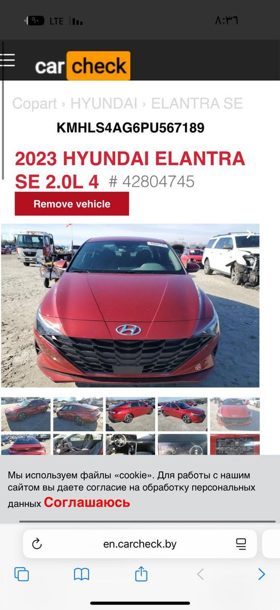 السلام عليكم الانترا 23 أمريكي لون ماروني حادث أمريكا بابين جهة السايق او بلعراق ربع الچالملغ الخلفي جهة السايق صبغ بدون ايرباك ماشيه 35 بچم كبس فول مواصفات عده الفتحه والجلد رقم بغداد الانگليزي الجديد سنويه لل 30 تعمير درجه اولى يم المندلاوي برغي مابيه نقص مكاني السعر 165او بيه مجال الاتصال ***********
