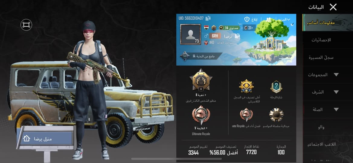 حسابين للبيع الاستفسار علخاص لو علواتساب الرقم ***********
