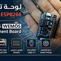 متوفر كمية • إلكترونيات • اكسسوارات