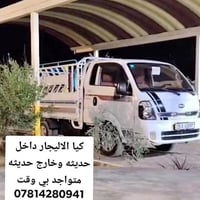 شاحنة • لوري • سيارة نقل • مركبة • سيارات حمل • شاحنات للبيع