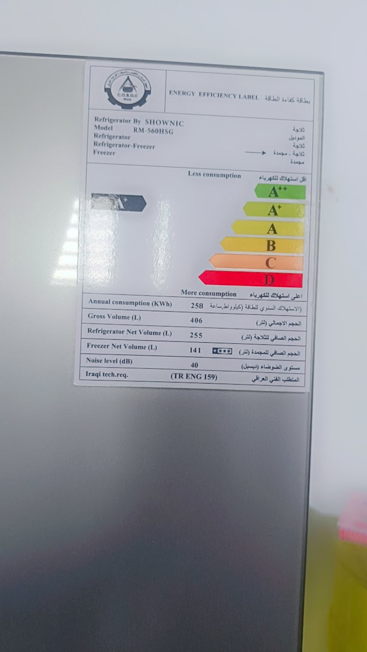 طابق ثلاجه وطابق مجمده للبيع استعمال شهرين فقط


**إذا كنت صاحب هذا الإعلان وتريد حذفه لأي سبب، رجاءا أرسل رسالة إلى الدعم الفني**