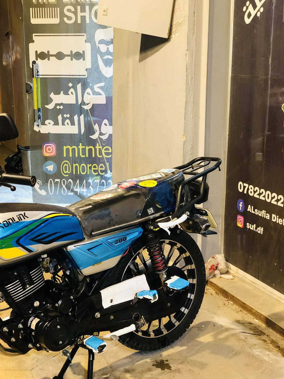 يالله دراجة سونك موديل 24محرك200دراجة حلوة ومرتبة ترهم مراوس بدراجة تايكر25 مجمبز للستفسار خاص مفتوح مكاني الرمادي جويبة


**إذا كنت صاحب هذا الإعلان وتريد حذفه لأي سبب، رجاءا أرسل رسالة إلى الدعم الفني**