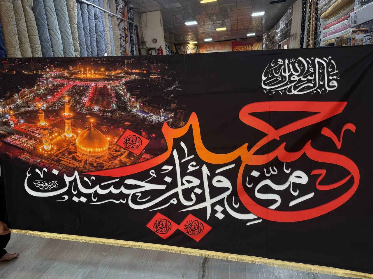 بوستر قياس 3 مترات في 150 خامه دجتل
من السفل شرشوبه 
هديته سعر الجمله 20  
متوفر اكثر من صور 
توصيل جميع محافظات 5


**إذا كنت صاحب هذا الإعلان وتريد حذفه لأي سبب، رجاءا أرسل رسالة إلى الدعم الفني**