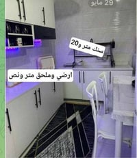 متر ونص • سنك مرمر • توصيل سريع