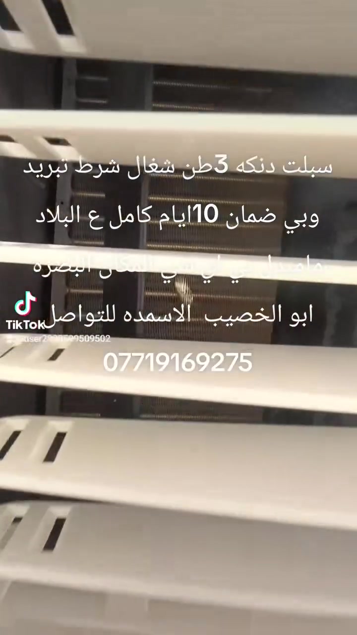 ب600دنكه


**إذا كنت صاحب هذا الإعلان وتريد حذفه لأي سبب، رجاءا أرسل رسالة إلى الدعم الفني**