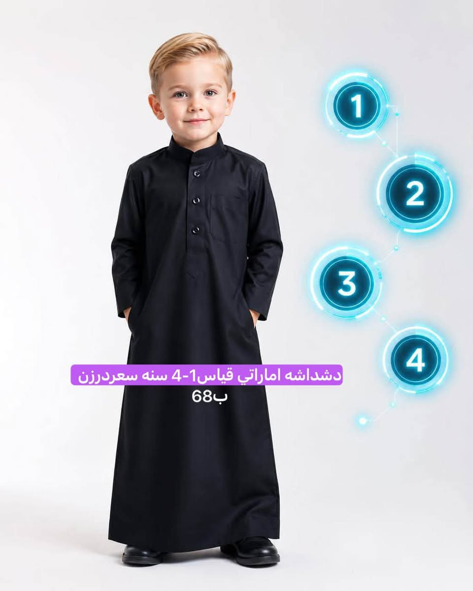 توفرت لدينا بضاعة جديدة وباسعار مناسبة ⭐️

التفاصيل الكاملة بالاسفل داخل الصور ⭐️

موديلات إضافية داخل قناة التلكرام

واتساب-
***********
   
      

قناة التلكرام 

https://t.me/bamr0783

 

🛍️جملة العبيدي – وجهتك الأولى لتجارة ناجحة
