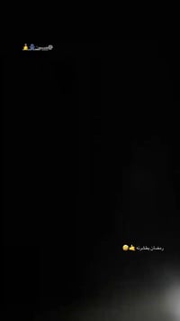 سيجي • نامه • تعمير