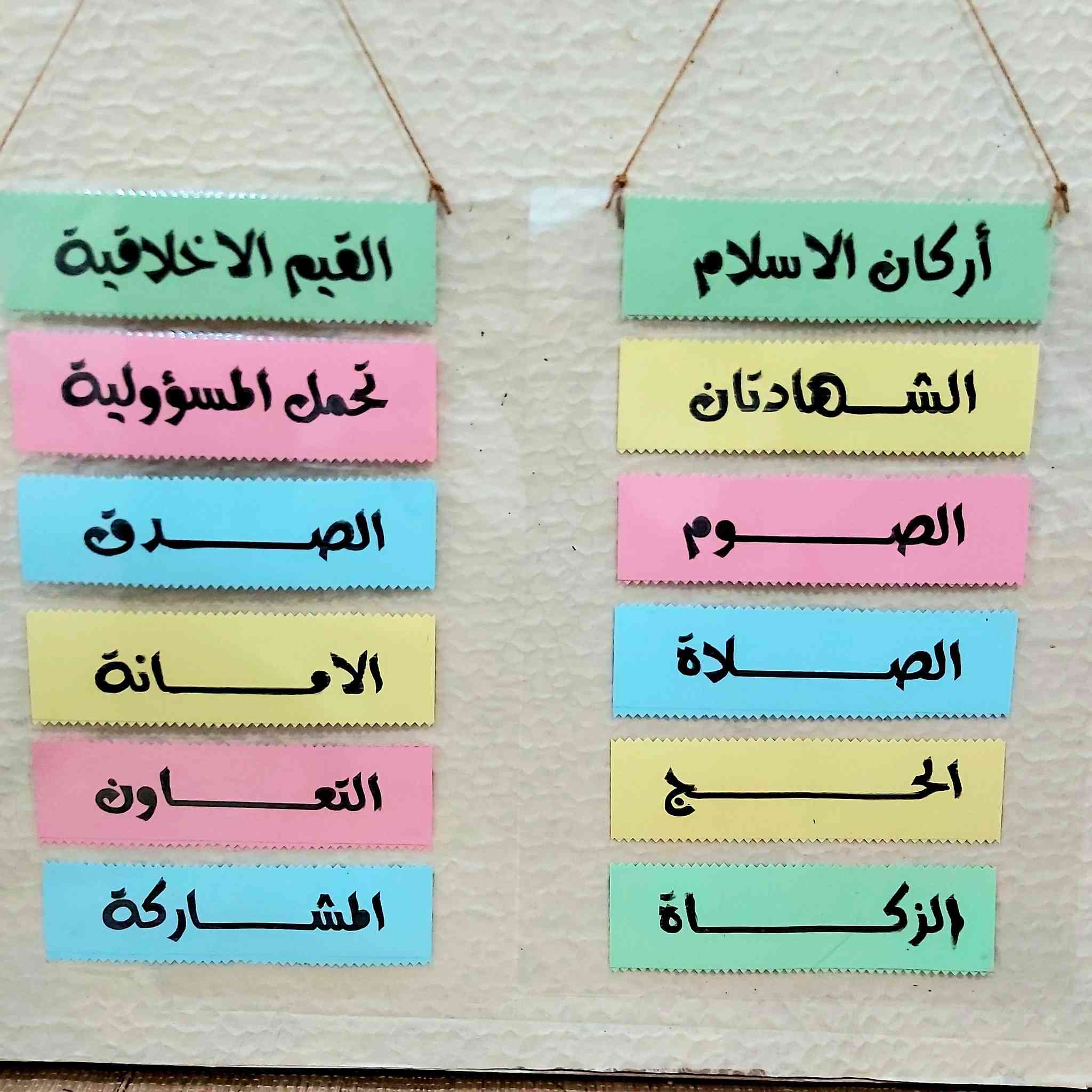 اعمال يدوية صنعت بأيادي عراقية 🇮🇶لطفا للاستفسار عن الاسعار ارسال رسالة 📩
@أبرز المعجبين


**إذا كنت صاحب هذا الإعلان وتريد حذفه لأي سبب، رجاءا أرسل رسالة إلى الدعم الفني**