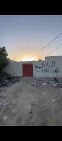 بيت زراعي • ١٥٠م • غرفتين