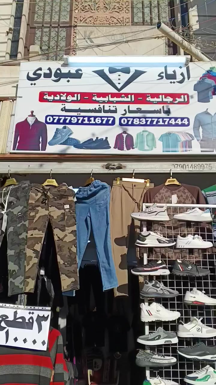 أبو غريب حي واحد آذار قرب مستشفى الرفل وأسعار تنافسية وأهلا وسهلا بالجميع


**إذا كنت صاحب هذا الإعلان وتريد حذفه لأي سبب، رجاءا أرسل رسالة إلى الدعم الفني**