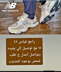 ملابس • الدورة • كون