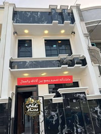 دار للبيع – فرصة استثمار وسكن بنفس الوقت 🔥 🏠 دار مرتب وجاهز ضمن موقع م...