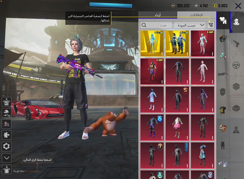 الحساب للبيع 600الف قفل وجه لوجه فقط مكاني فلوجه


**إذا كنت صاحب هذا الإعلان وتريد حذفه لأي سبب، رجاءا أرسل رسالة إلى الدعم الفني**