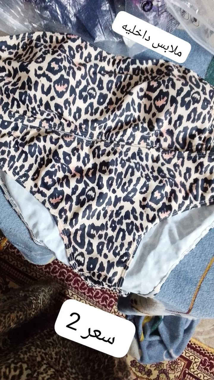 يوجد توصيل جميع مناطق العراق


**إذا كنت صاحب هذا الإعلان وتريد حذفه لأي سبب، رجاءا أرسل رسالة إلى الدعم الفني**