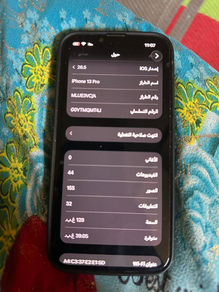 السلام عليكم ايفون13برو فقط للبيع الجهاز نضيف كلش استخدام بيت مكفول من كلشي بلادي منفتوح ابد شرق اوسط بطارية80 بلاد الجهاز شرط الفحص ذاكرة 128 السعر600 قفل من الاخير الشراي يتصل وبلخدمة***********
