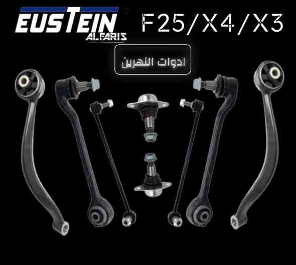 🔹السلام عليكم متابعين ادوات النهرين⚙️⚒️ 

🔹توصيل بغداد و المحافظات 🚚

🔹فحص المواد وستلام الطلب أثناء تواجد المندوب  

🔹 السعر ثابت رجاءاً

🔹 للاستفسار التواصل مع الصفحه 

🔹 او الاتصال على الرقم التالي

📞***********
#أدوات #سيارات #bmw
