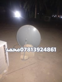 نيل سات • ستلايت • تركيب ستلايت • تنصيب ستلايت • قنوات فضائية • اشارة ...