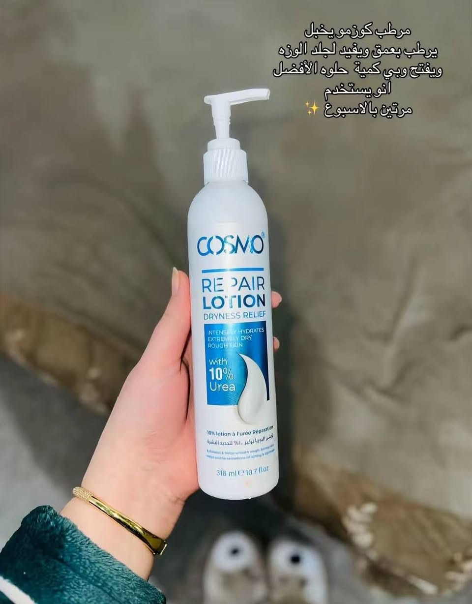 هذا هو لوشن كوزمو ريبير (Cosmo Repair Lotion).
يحتوي على تركيبة غنية بنسبة 10% من اليوريا التي تساعد على تجديد خلايا البشرة وترطيبها بعمق.
يوفر ترطيبًا مكثفًا للبشرة الجافة والخشنة للغاية.
يساعد على استعادة حاجز الرطوبة الطبيعي للبشرة.
يقشر خلايا الجلد الميتة بلطف ويقلل من الخشونة.
يمتص بسرعة ويساعد على تهدئة التهيج والشعور بالحكة والشد.


**إذا كنت صاحب هذا الإعلان وتريد حذفه لأي سبب، رجاءا أرسل رسالة إلى الدعم الفني**