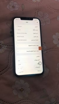 ايفون 12برو ماكس جهاز مبدل شاشه وضهر  وكدامك كلشي موضح بل صور ذاكره 25...