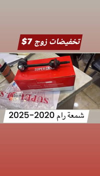اربيل • صناعة شمالية • صالنصه