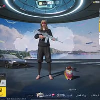 حساب ببجي • مستوى ٦٧ • مكلارن