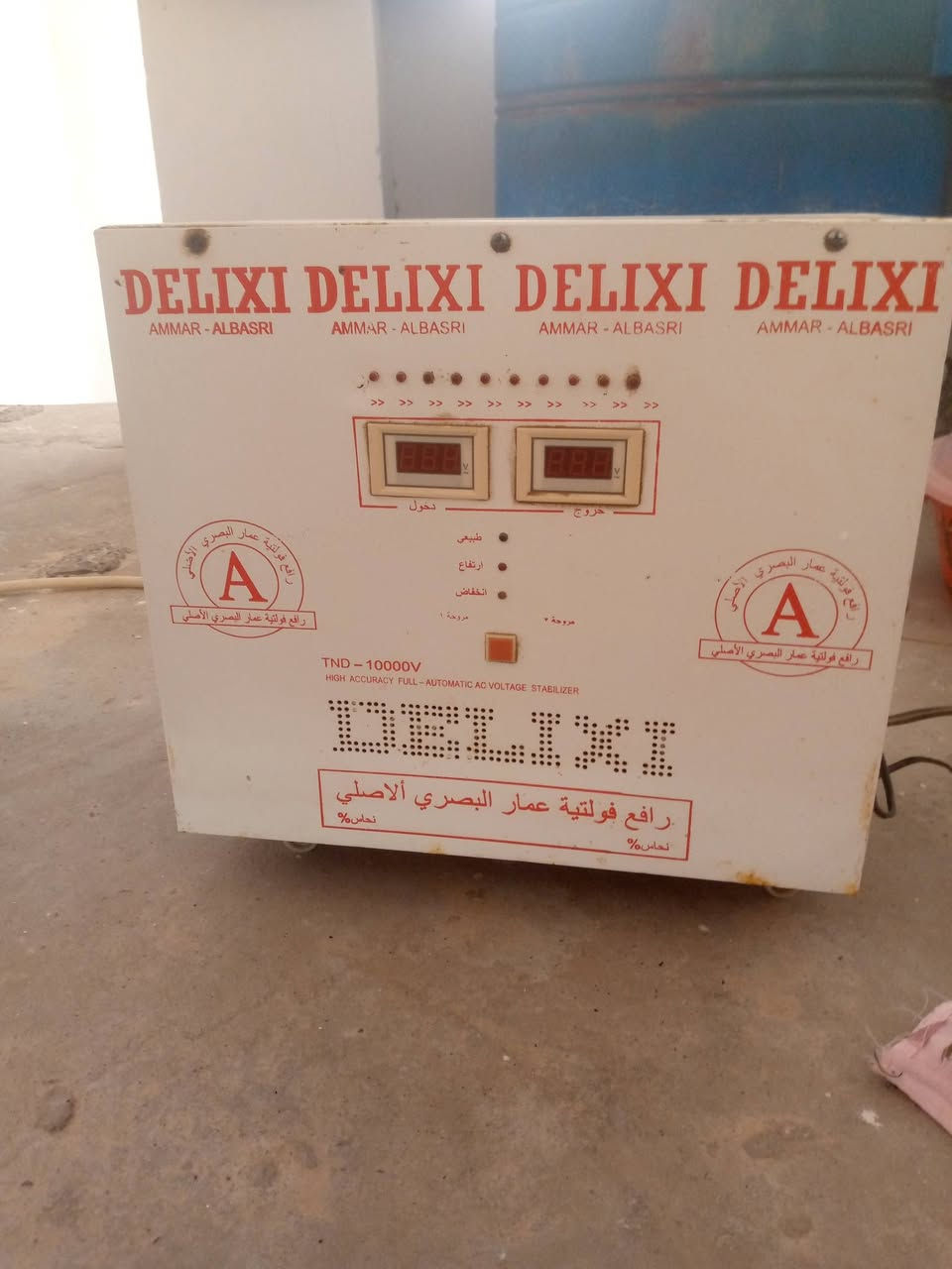 ‏‪***********‬‏.    ***********
