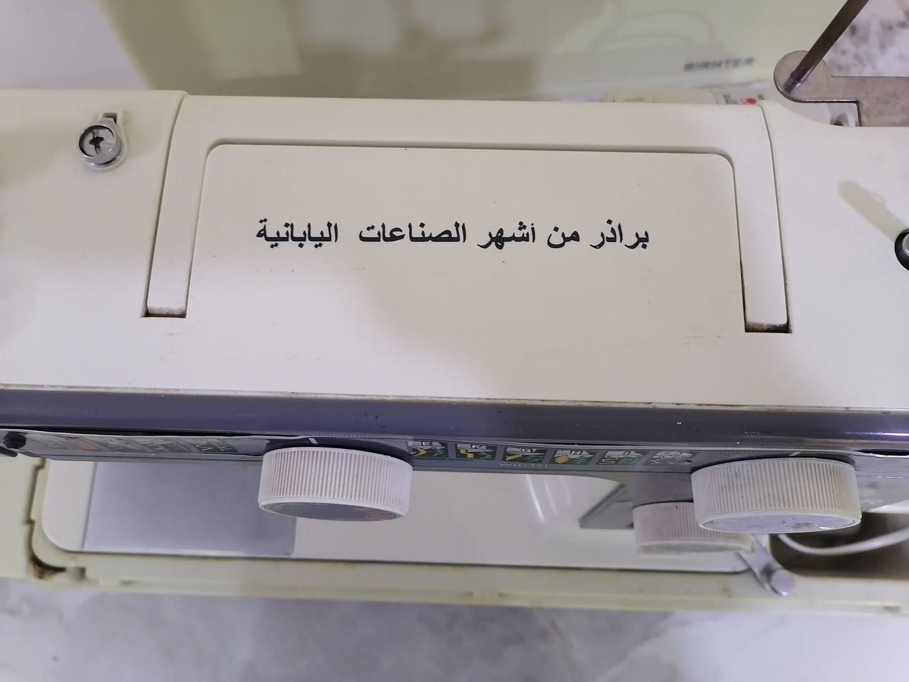 براذر ياباني اصلي سعر 100 الف عنوان زانكو99 تلفون اتصال واتساب فايبر ***********
