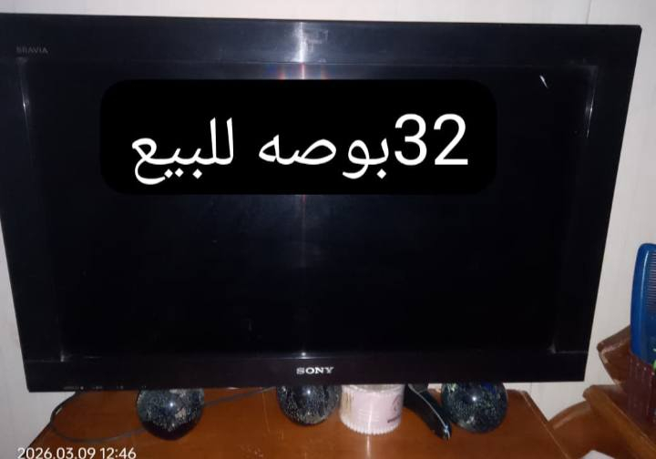للبيع بلعامرية تواصل واتساب ***********
