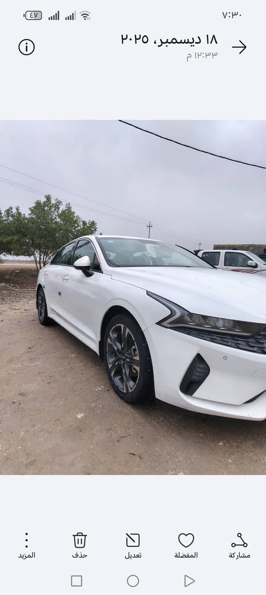 كي فايف 2023 الشركه الدوليه محرك 2000 بصمه حساسات السعر 210 للاستفسار ***********
