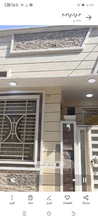 كربلاء المقدسة • ٦٠م • مؤثث