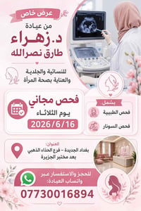 مساء الخير عرض خاص لاعضاء الكروب 🌷🌷🌷