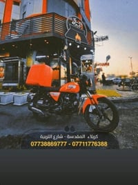 مندوبين دلفري • كربلاء فلكه التربيه • دوام ٥م-٣فجر