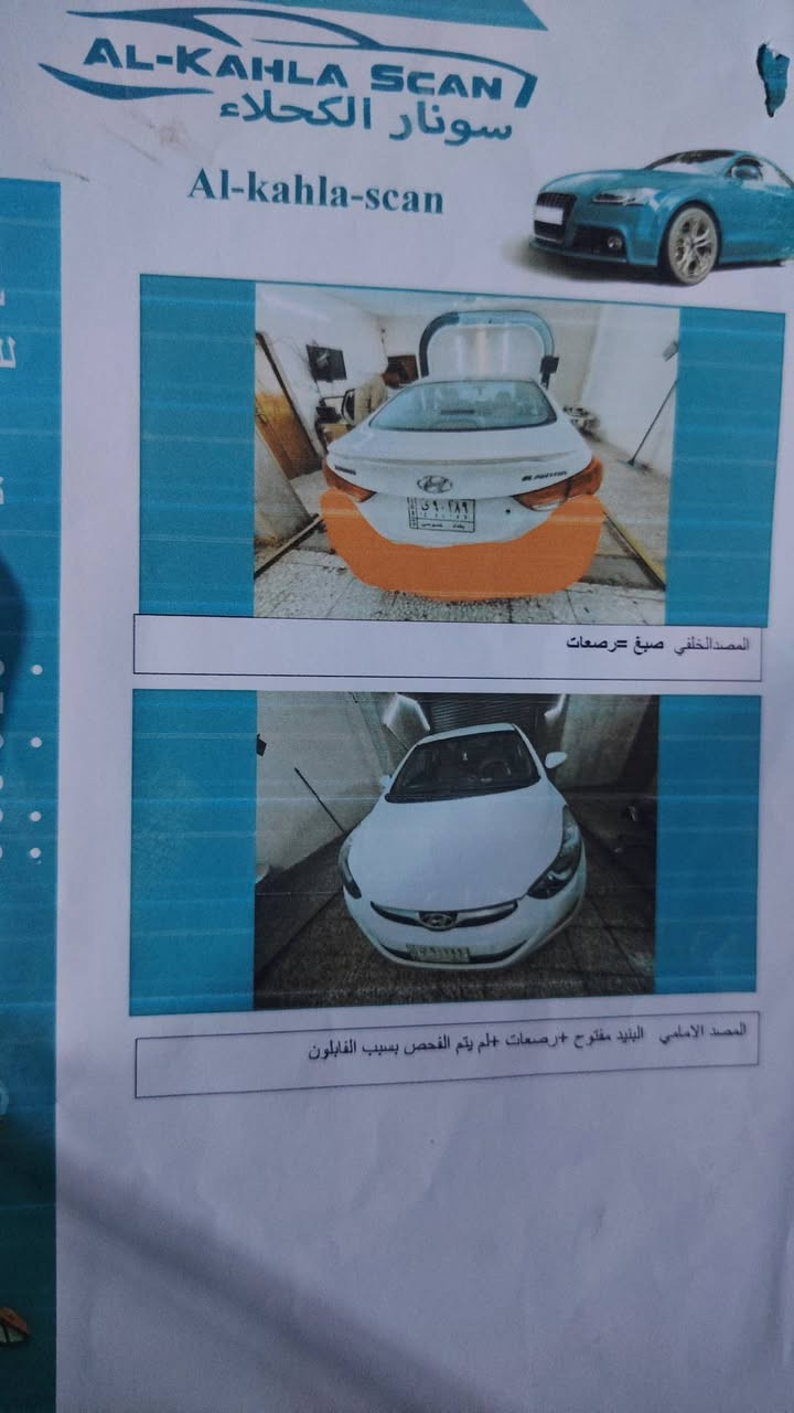 سلام عليكم الانتره خليجي مديل ١٣
سياره تحكم استيرن سياره نص فول  رقم بغداد مكينه كير مكفوالات مكينه الف 1600 دوش دغشن عالي اذا دغت دوانز رجعهه سياره بيهه بس جاملع امامي فقط تخم تاير جديد بيهه كهربايات كلهن شغاله اي نقص مابيهه ابد  سونار مرفق بل منشور سعر  (105 مكاني بغداد حي العامل واذ اكو مراوس كورله هايبرد اراوس ((( نضافتهه نفس بل فيديو


**إذا كنت صاحب هذا الإعلان وتريد حذفه لأي سبب، رجاءا أرسل رسالة إلى الدعم الفني**