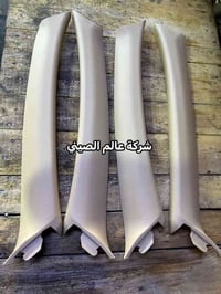 تكم امامية • تيكو • شارع الصناعة الكرادة