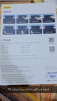 اكسسوارات سيارات • توصيل متوفر • ارجاع بدون اجور