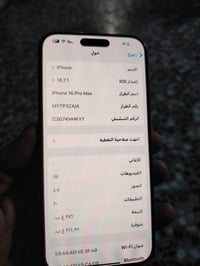 ايفون 16 برو ماكس • بطاريه ٩٢٪ • دبل شريحه