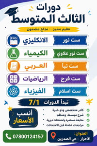 كادر نسوي متخصص  دورات بنات منفصله عن دورات البنين