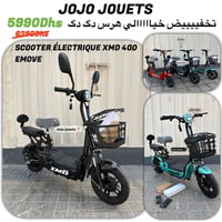 دراجة كهربائية • للبيع