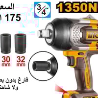 تواصل على واتس اب 07503017247