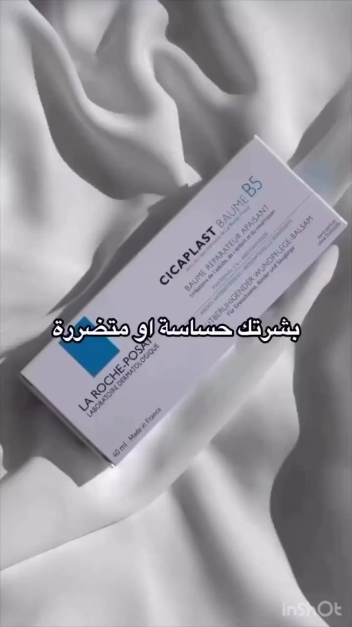 كريم مرمم سيكابلاست B5 بلس من لاروش بوزيه 💜🍓

💜 واحد من أشهر المنتجات الطبية التي أطلقتها الشركة الفرنسية من لاروش بوزيه 

ملطف ومرطب للبشرة 🍓
تقوية حاجز البشرة 🍓
مرمم قوي خاصة بعد التقشير 🍓
بيخفي أثار اي ندوب حب الشباب 🍓
بيقلل من الخطوط التعبيرية ما بيخفيها 
نضارة بشرة رائعة 🍓

💜 منتج رائع بنتائج رهيبة 
صنع في فرنسا
#يوجد_توصيل_لكافه_المحافظات


**إذا كنت صاحب هذا الإعلان وتريد حذفه لأي سبب، رجاءا أرسل رسالة إلى الدعم الفني**