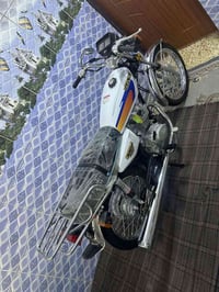 نامه المتياز • باب اول • فول مكينه