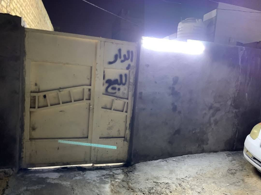 بيت للبيع مساحه 100متر واجهه 5نزال 20يحتوي ع غرفه وصاله ومطبخ وصحيات حي 17تموز خلف شبكت بسام الانترنيت  شارع الفحام 28 وبي مجال مكتب الصدرين  ***********
