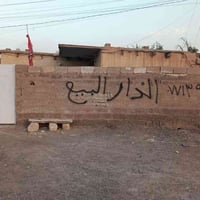 دار البيع مساحت الدار تقريبن 300 يحتوي الدار عله 6غرف بل ضافه اله غرفه...