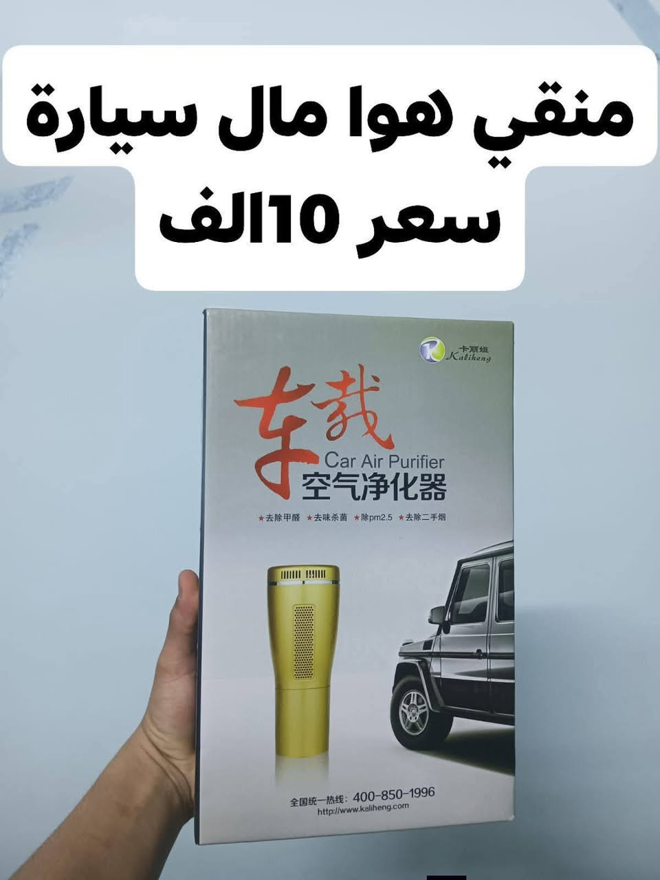 تحطيم الاسعار والله اسعار رخيصة ادخل للصور وشوف الاسعار الرخيصة...

يوجد توصيل 🚗 جميع محافظات العراق.


**إذا كنت صاحب هذا الإعلان وتريد حذفه لأي سبب، رجاءا أرسل رسالة إلى الدعم الفني**