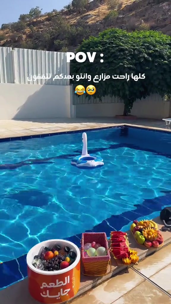 #مزارع_دهوك  استمتعو بأجمل الاوقات في اجواء مميزة ومناسبة للعائلة والاصدقاء  ✅ الحجز متاح لايام شهر السابع والثامن ✅ مسبح للسباحة والاسترخاء ✅ مكان مخصص للباربيكيو والشواء    للحجز والاستفسار يرحى التواصل عبر الرقم وعلى الواتس اب ***********
