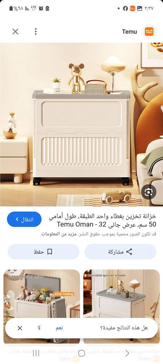 ٢٠ الف


**إذا كنت صاحب هذا الإعلان وتريد حذفه لأي سبب، رجاءا أرسل رسالة إلى الدعم الفني**